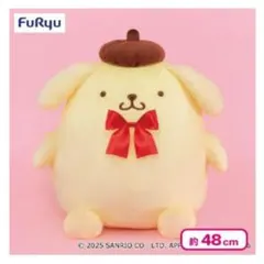 サンリオ　ポムポムプリン　プリン　超超BIGぬいぐるみ