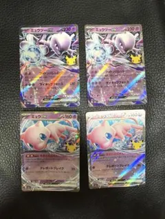 ポケモンカード ミュウex ミュウツーex RR M6a