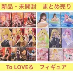 とらぶる ダークネス DESKTOP Cute まとめ売り11点 - メルカリ