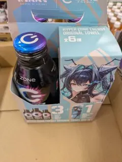 ZONEタオルセットと箱　NIKE