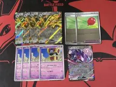 サーフゴーex 進化ライン　ゲノセクトex