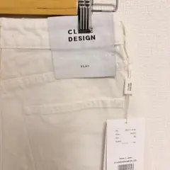 【新品】CLANE クラネ デニムパンツ 25 ホワイト タグ付きのサムネイル
