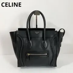 【美品】CELINE セリーヌ ラゲージ マイクロショッパー ハンドバッグ 黒