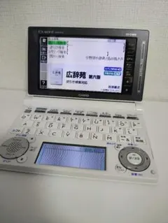 2026年最新】カシオ 電子辞書 ex-word xd-d4800の人気アイテム - メルカリ
