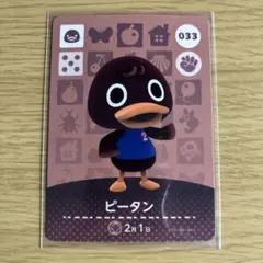 ヒツジ様 リクエスト 2点 まとめ商品