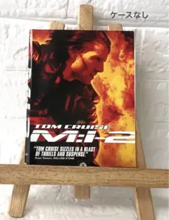 DVD　洋画映画　トム・クルーズ主演　M:I-2　ミッションインポッシブル２