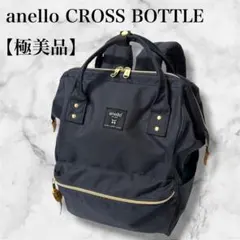 【極美品】anello CROSS BOTTLE アネロ 口金 撥水 リュック