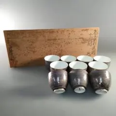 A1370-10/華洛音羽窯/乾山意金彩波図小向附10客/共箱/湯呑/茶道具/