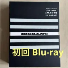 2025年最新】BIGbang cd madeの人気アイテム - メルカリ