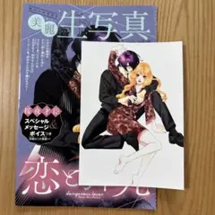 2025年最新】チーズ7月号ふろくの人気アイテム - メルカリ