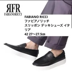 FABIANORICCI ブラック スリッポン　42