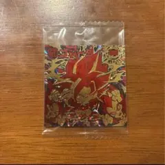 ドラゴンボール超戦士シールウエハース超 超サイヤ人4ゴジータ　超6-EX3UGR