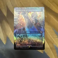 スギちゃん様 リクエスト 2点 まとめ商品