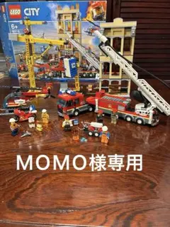 LEGO City 60216 消防セット