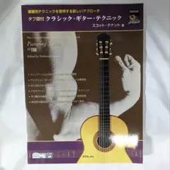 中世ルネサンス フィンガースタイルギター教則DVD ジョンレンボーン 中世ルネサンス フィンガースタイルギター教則DVD ジョンレンボーン