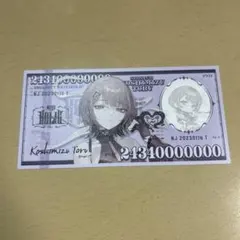 小清水透　特典　NIJIHOLIC