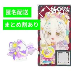 カラフルシャインパープル/トップス/リング柄/アイプリバース