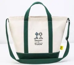 ★スヌーピー&ファーロン【2WAYバッグ】バッグだけだと500円引き！