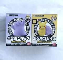 ポケモンキッズ 30周年スペシャル vol.2編 メタモン ピカチュウ&メタモン