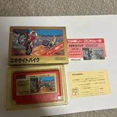 エキサイトバイク　箱説付