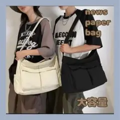 シヨルダー