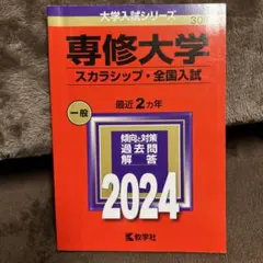 Item thumbnail for item 709160e0-a394-4cae-ae68-38425e33c622