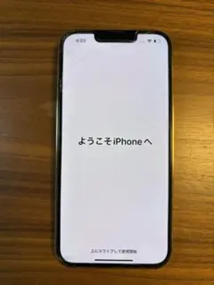Apple iPhone 13 Pro ゴールド