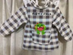 フリース チェック柄 セーター90㎝ 恐竜ワッペン