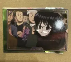 シズク HUNTER×HUNTER 築地銀だこ コラボカード No.048