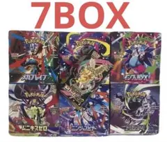 【フルコンプ】ポケモンカードゲーム MEGA 拡張・ハイクラス 7BOXのサムネイル
