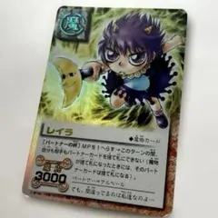 2026年最新】ガッシュ カード レイラの人気アイテム - メルカリ