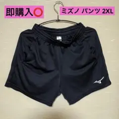 ゆちこ様 リクエスト 2点 まとめ商品