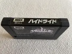 MSX用ゲームカートリッジ 「ハイドライド」