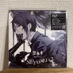 2025年最新】ENAMEL シドの人気アイテム - メルカリ