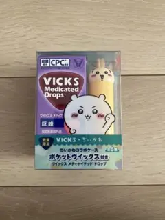 【飴付き】VICKS メディケイテッドドロップス