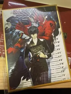 ラスト1点　ペルソナ5 ザ・ロイヤル バンダイ　一番くじ I賞 色紙[I-3]