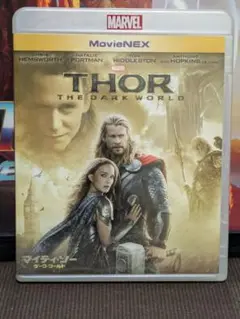 マイティ・ソー　ダーク・ワールド Blu-ray　DVD