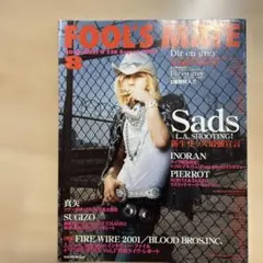 INORANインタビューPlasticTree他FOOL'S MATE 2001