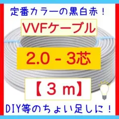2026年最新】VVF2.0 3Cの人気アイテム - メルカリ