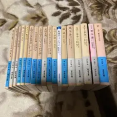 岩波文庫　18冊　まとめ売り