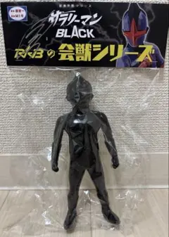 2025年最新】関智一 サインの人気アイテム - メルカリ