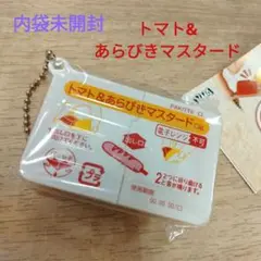 いつでもパキッテ トマト&あらびきマスタード 内袋未開封
