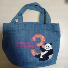 上野動物園シャンシャン３歳誕生日記念パンダ刺繍デニムバッグ