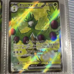 2026年最新】オリーヴSRの人気アイテム - メルカリ