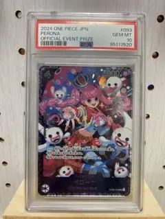 フラッグシップ
