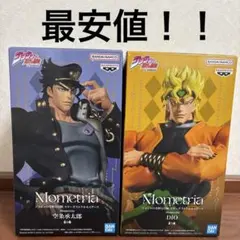 MOMETRIA DIO ディオ 空条承太郎 フィギュア①のサムネイル
