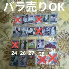 (バラ売りOK)鋼の錬金術師ウェハース2の16枚セット