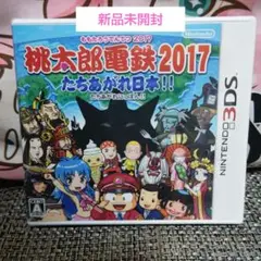 桃太郎電鉄 switch