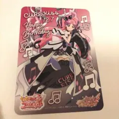プリティストア　キュアキッス