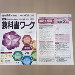 そーママ様 リクエスト 2点 まとめ商品